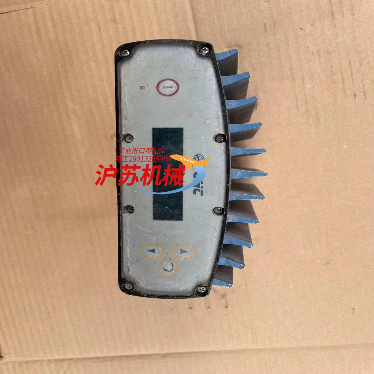 CHC DL5 Radio - 上海盖勒克 ，用