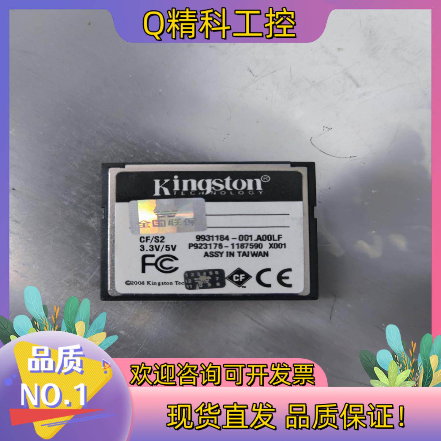 cf卡 512M专用卡现货