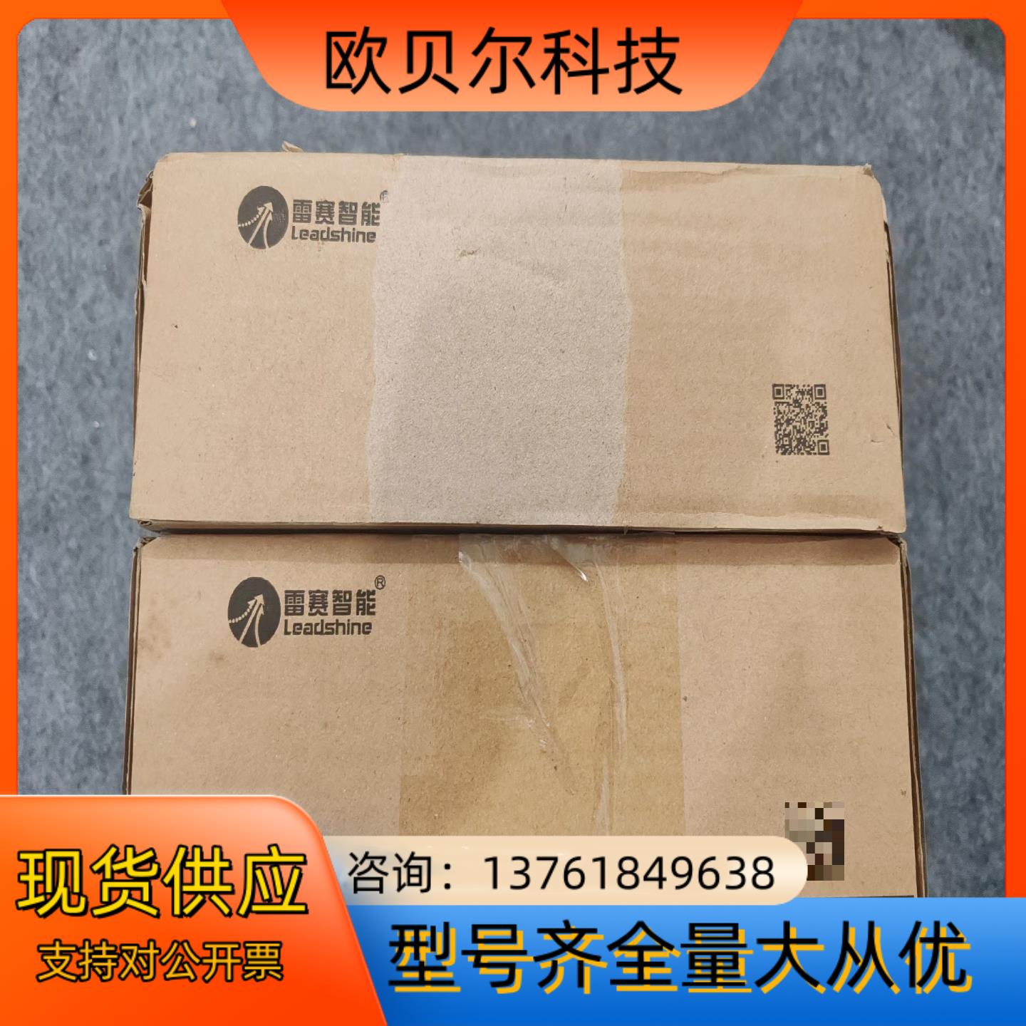 雷赛驱动L7RS-1000-WL 现货2台 拍摄 成色