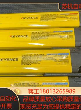 GL-R12H-R.   3根议价