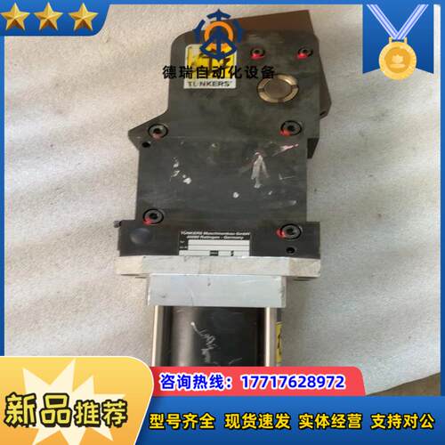 德克斯大气缸 德国tunkers议价