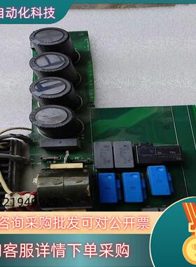 现货料板一块电容原装尼吉康 400V330UF电容4只
