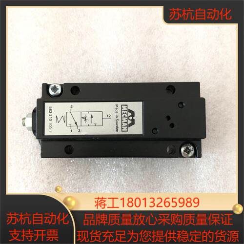 583-213-100-0 5832131000 现货 全新议价