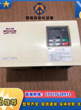 变频器 BFV70374FP 3.7KW 380V 现货议价