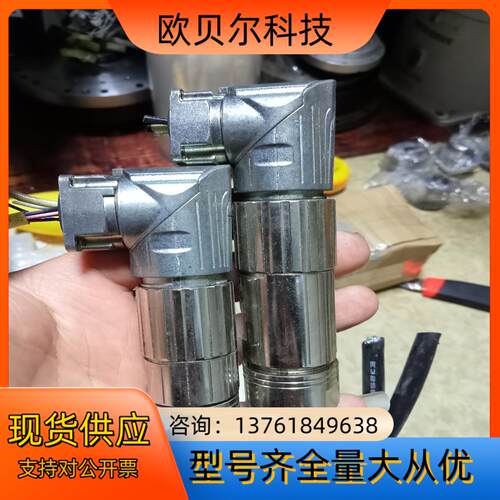 电机插头功能正常议价议价议价