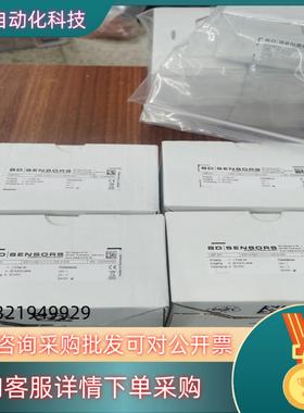 现货全新BD LMP331 430-V152压力传感器全新原装现