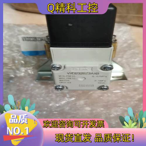 现货SMC电磁阀