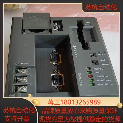 PC-E984-245 现货议价