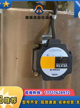 VEXTA 东方电机 K0366-M 现货议价