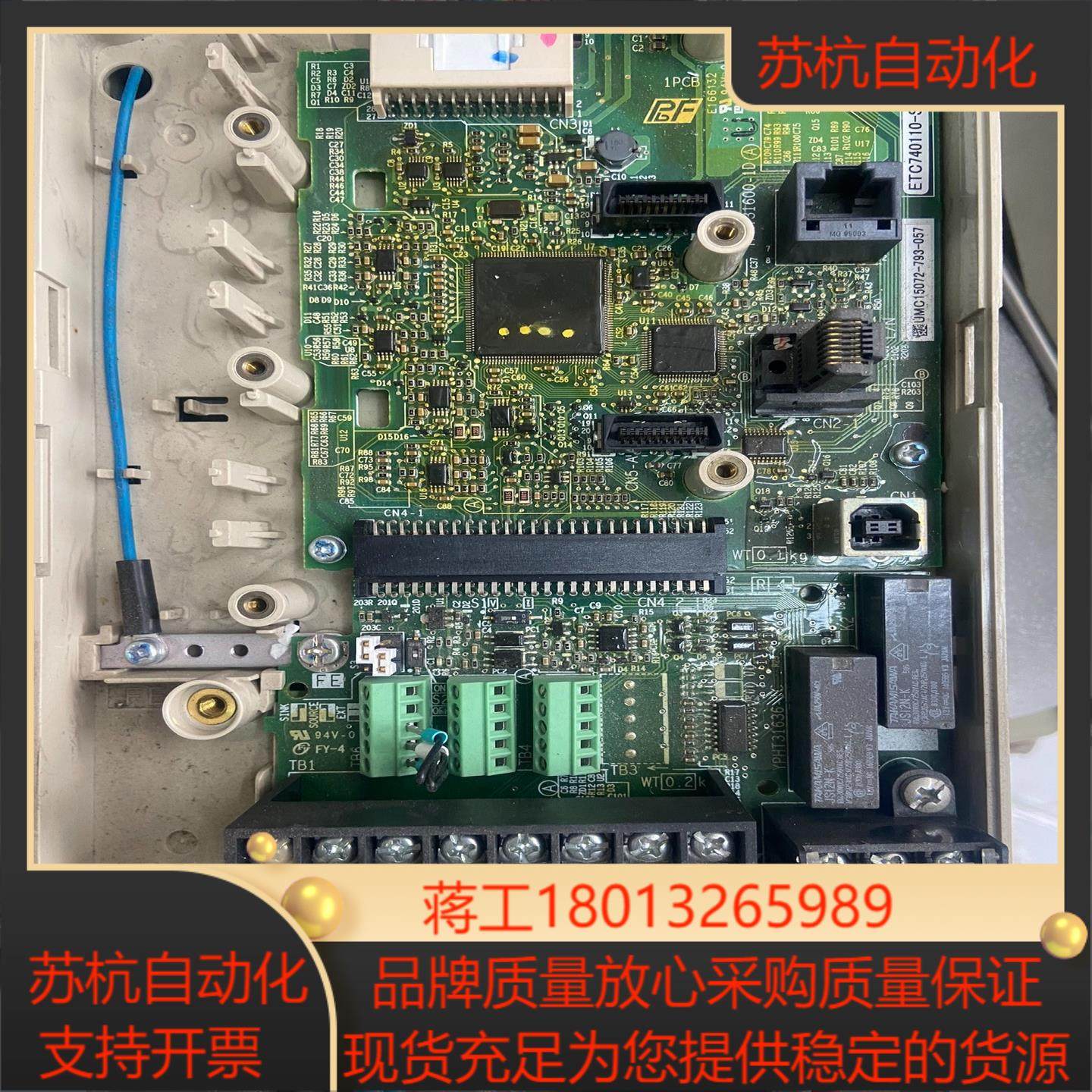 ETC740110-S1021安川A1000主板,3C数码配件,隔离器/耦合器,淘宝优惠券,粉丝福利购,淘宝优惠卷