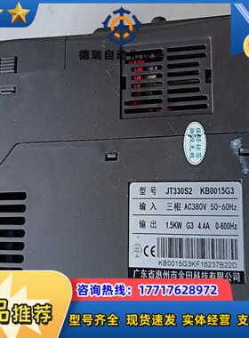 金田变频器 JT330S2 KB0015G3 1.5KW议价