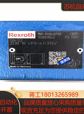 力士乐溢流阀R900409958 ZDB10VP2-413