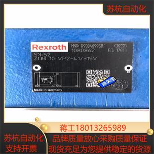 力士乐溢流阀R900409958 413 ZDB10VP2