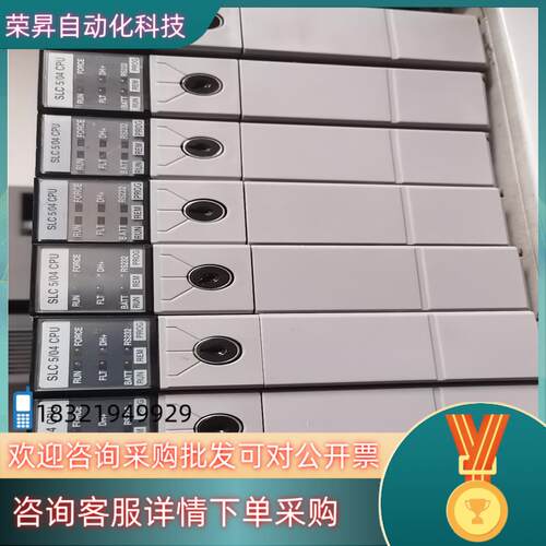 现货1747-L541