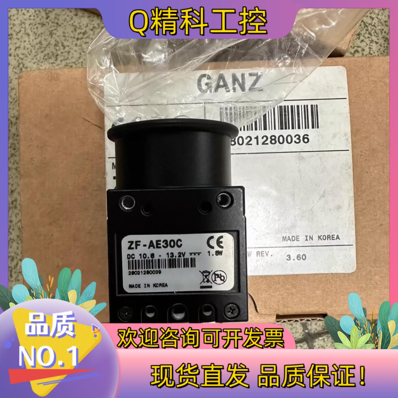 现货未使用带装亚辉工业相机MV-BV30A  ZF-AE30C