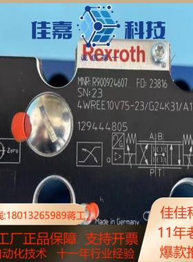 R901057943 4WE6J6XEG24NXEZ2B