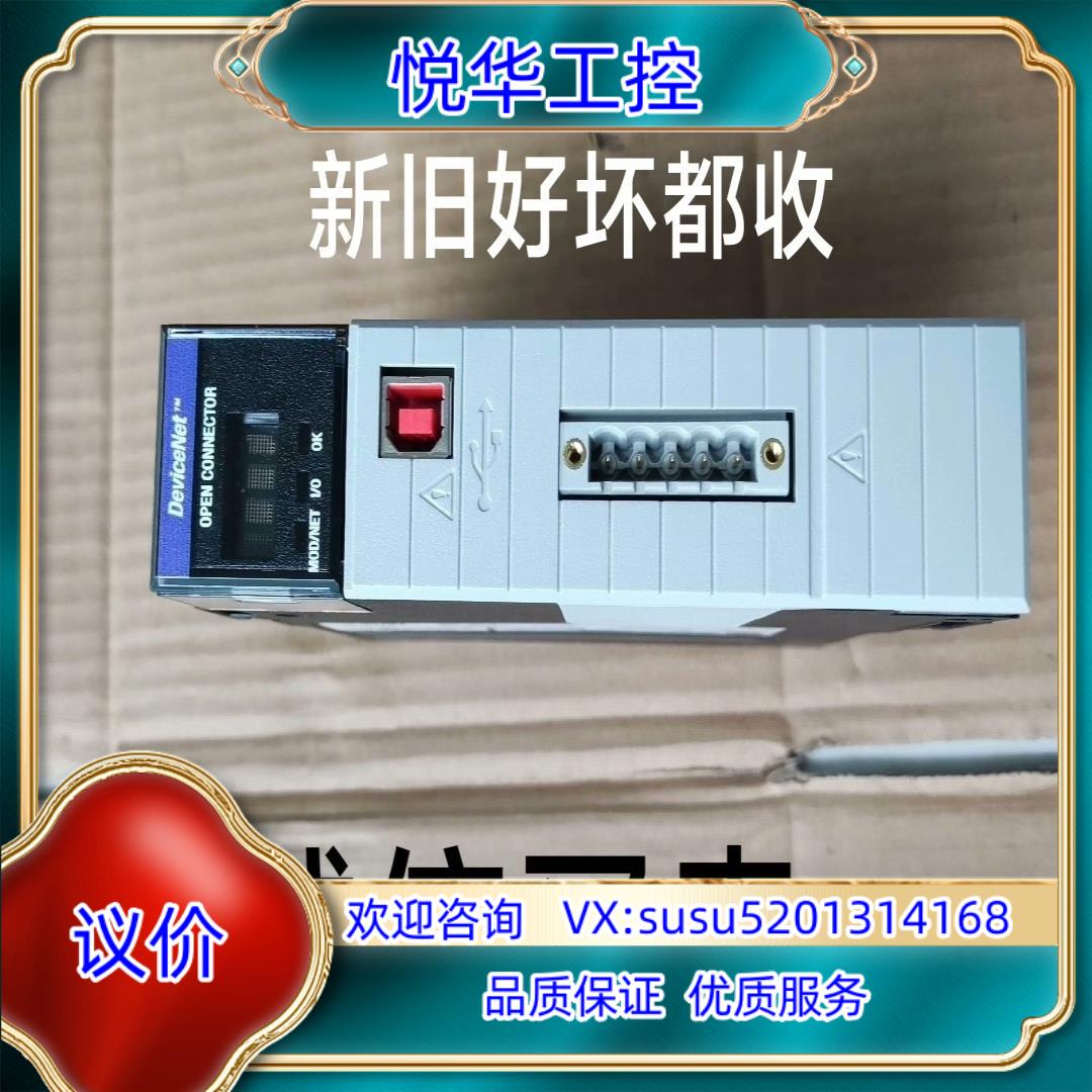 原装AB 2711P-B6C20A8 AB 1734-OE2V议价