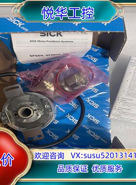 原装SFM60-HPZT4S01 1055390西克伺服反馈编码议价
