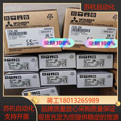 FX5-485-BD 全新原装