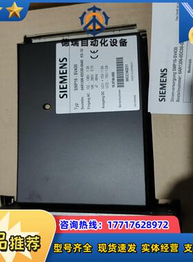 SMP16-SV430 模块议价