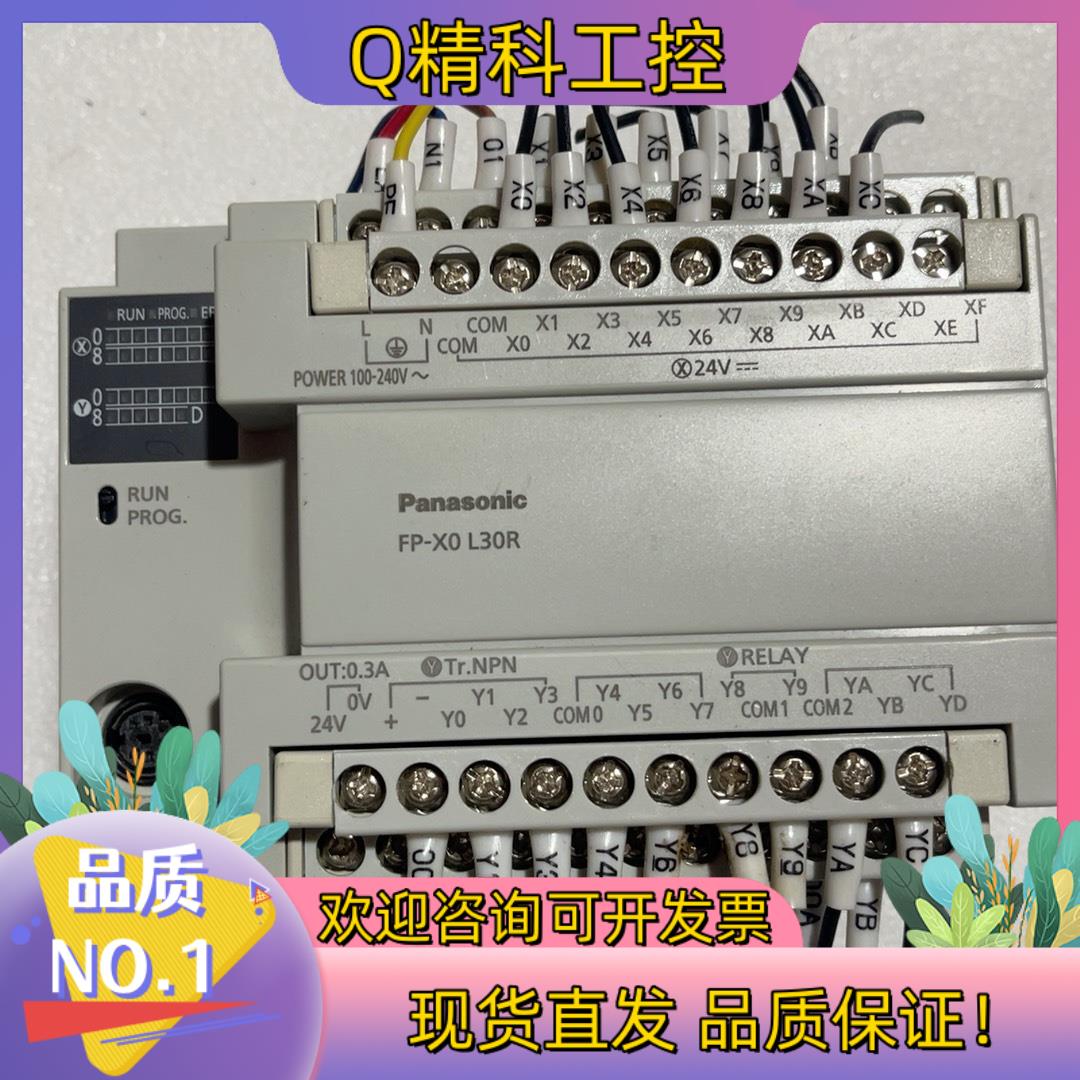 现货PLC AFPX0L30R-F成色好
