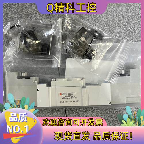 现货#SMC 电磁阀型号SY5320-5LZD-01