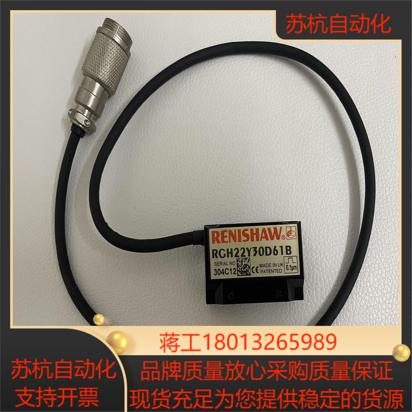 RCH22Y30D61B雷尼绍RENISHAW光栅尺读数头