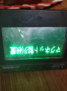 （设备配件）三凌触摸屏，GT2103-PMBDS2，实物拍摄，上壳破损触