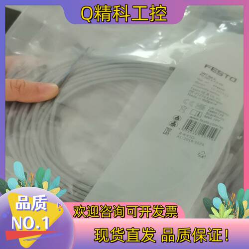 现货全新原装FESTO费斯托SMT-8M-A-PO-24V-E-