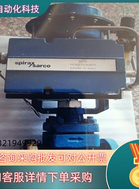 现货斯派莎克定位器EP5 调节阀KE73  PTSUSS.2一套