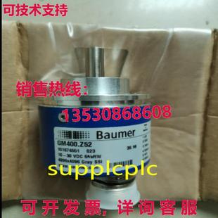 器 特殊定制风力发电编码 GM400.Z32 供应Baumer 原装