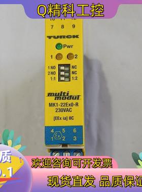 现货TURCK 图尔克安全栅 MK1－22Ex0－R/230VA