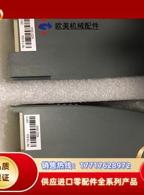 和利时模块FM148A FM171B全新 ：和利时议价