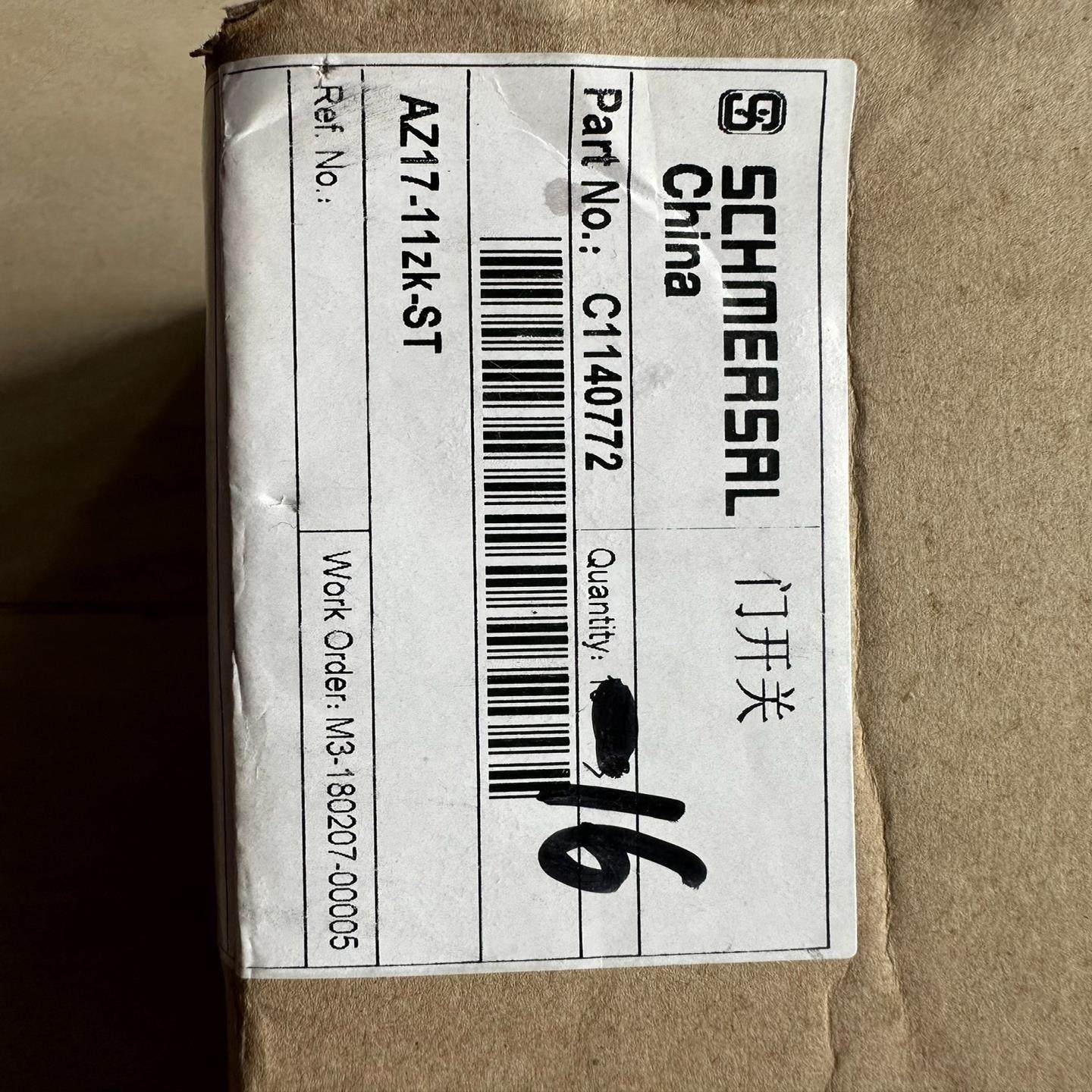 施迈赛 SCHMEASAL议价