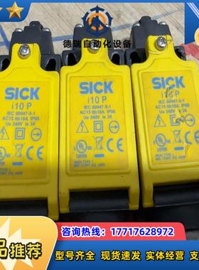 SICK西克i10-PA213行程开关，货号6025088，议价