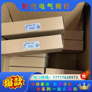 威纶触摸屏TK6072IP CMT3169议价 MT6103IP
