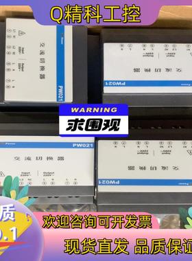 现货浙大中控 PW021 CN032 PW031 DRA240-