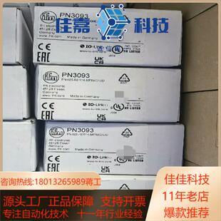 易福门全新原装正品压力传感器PN3071PN3570