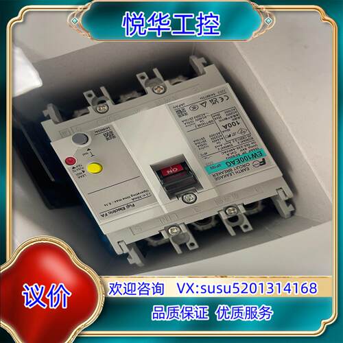 原装富士ELCB EW100EAG 3P议