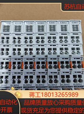 倍福模块EL3052 具体看图，图片实物，有7片，其中4片角