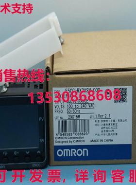 供应原装E5CC-RX2ASM-000 温度控制器    E5CCRX2ASM000