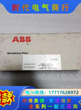 原装全新ABB封HBS01-FPHA，现货，须要联系议价