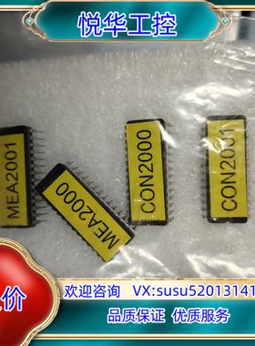 原装MEA2000 CON2001 四探针 全新议价不发议
