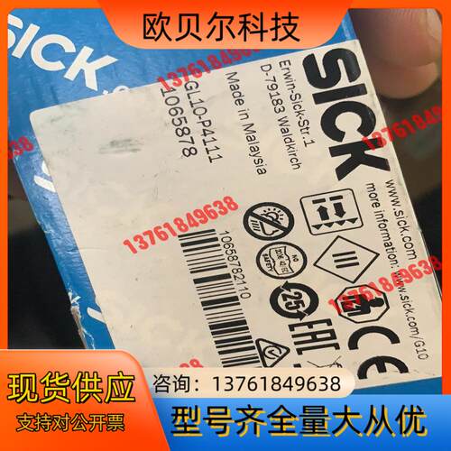 Sick 西克GL10-P4111