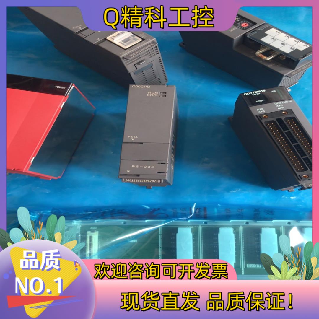 现货Q00CPU 机 充新成色