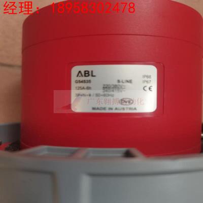 德国ABL连接器G54S35 插头插座K54S35 全新原装正品