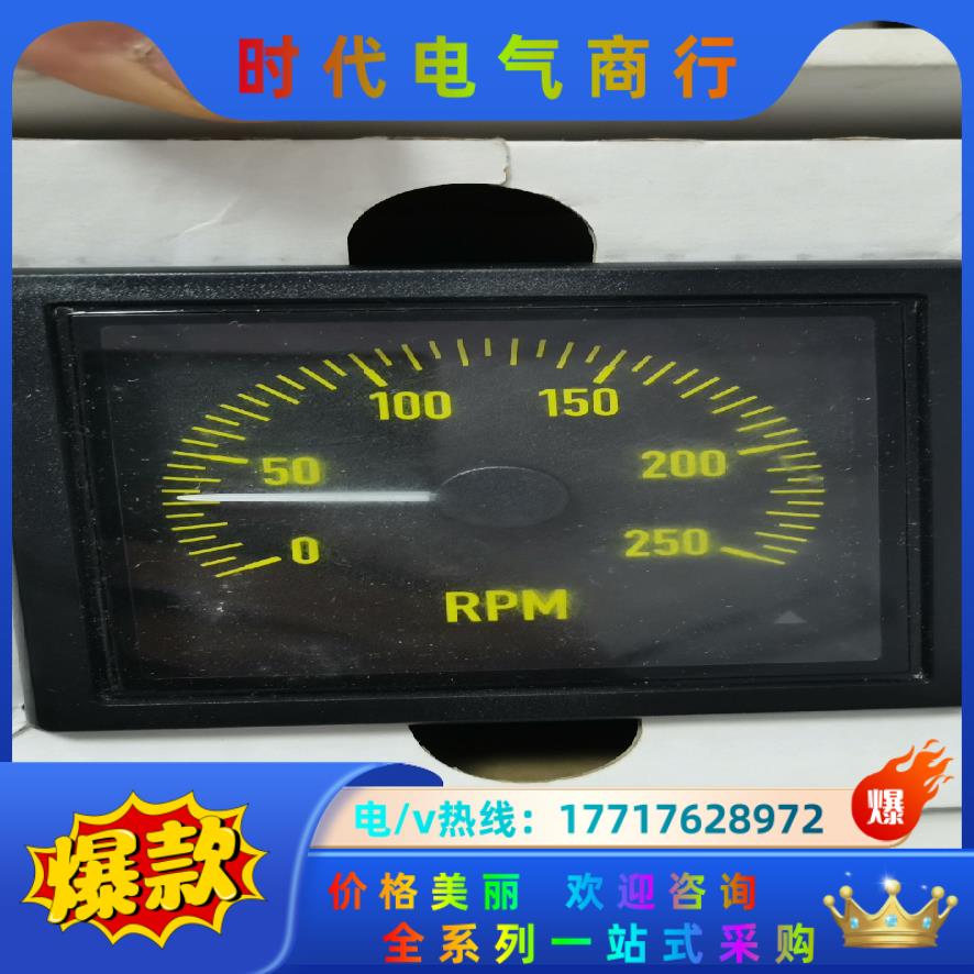 XL144  0-250转 转速表  1个议价