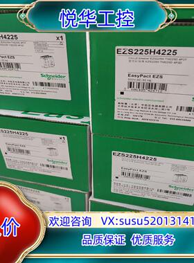 EZS250F和EZS225H分别5+12台。新款全议价