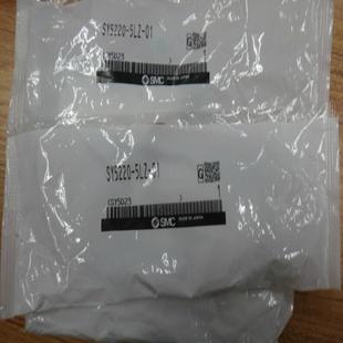 包邮 01真品 议价 两位五通电磁阀SY5320