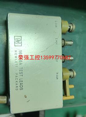 【荣强工控】惠普测试夹具16048A